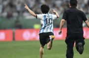 狗子28app下载-平安北京：冲入球场球迷被行拘 12个月不得进球场